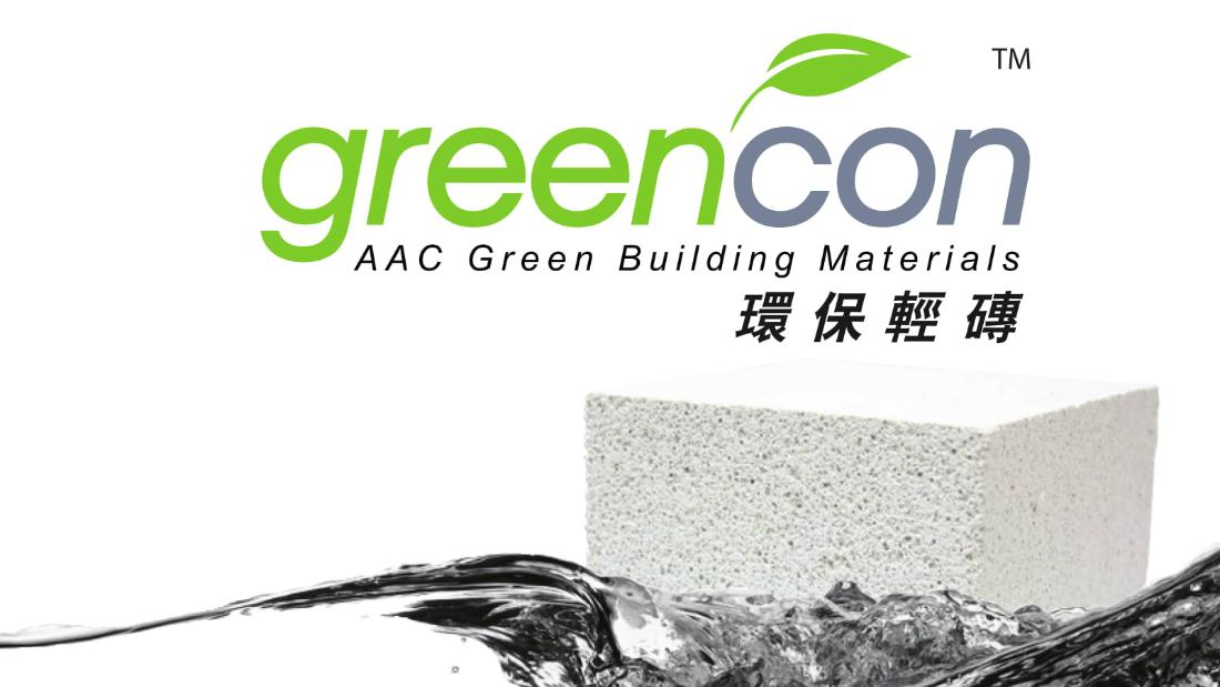 greencon-aac-green-building-material.jpg