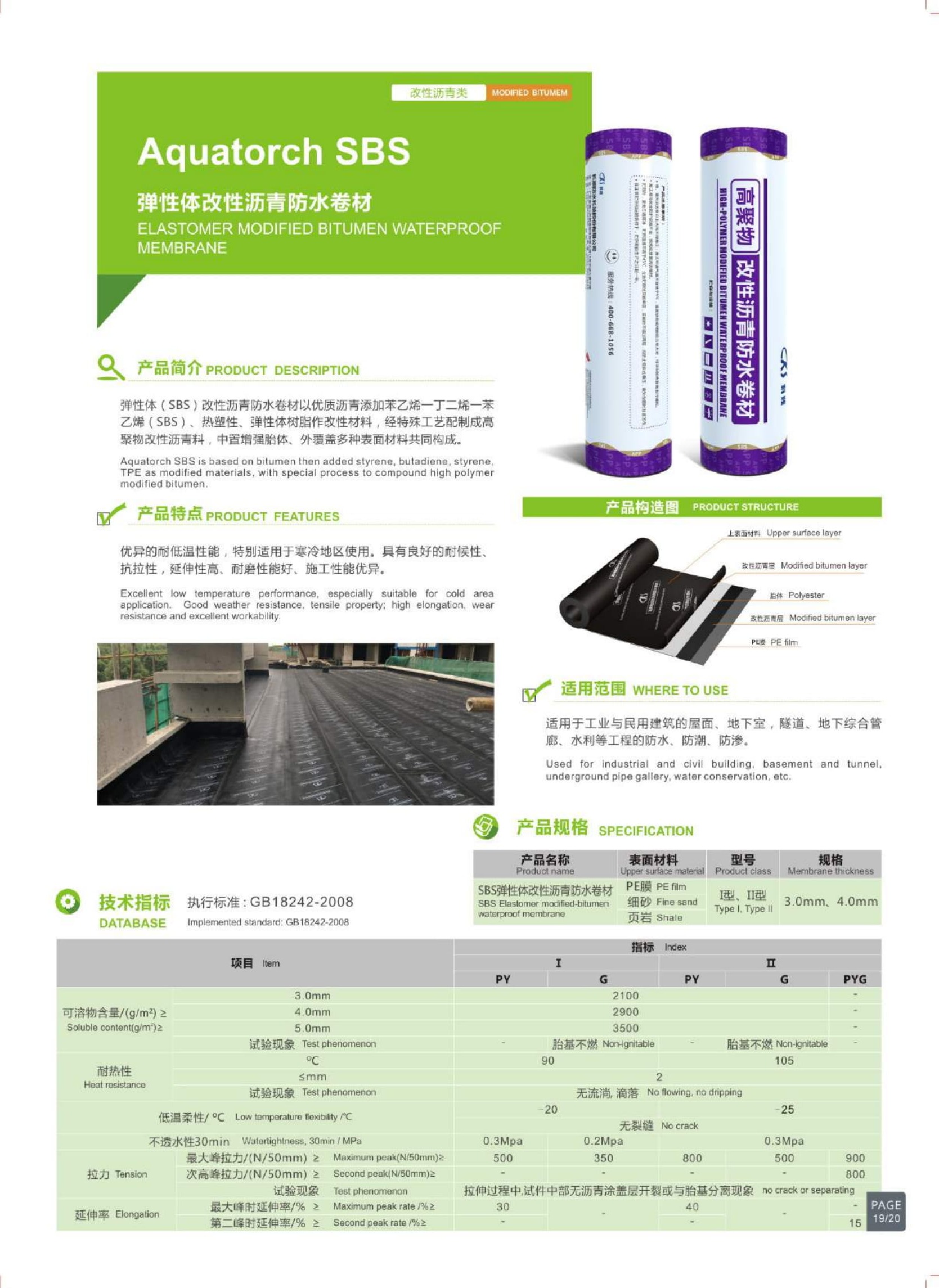 Aquatorch SBS | Elastomer Bitumen Membrane