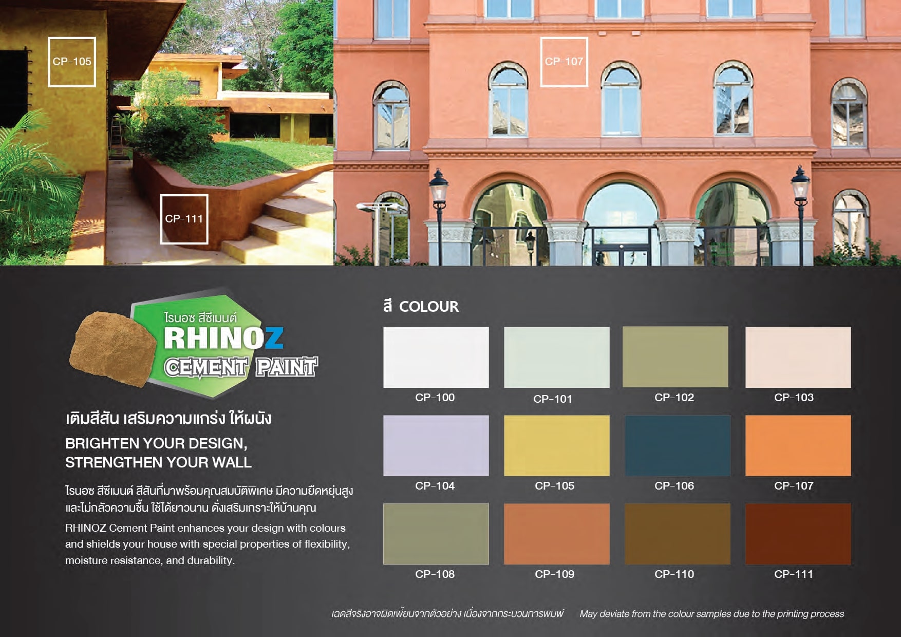 Rhinoz Cement Paint | Concrete Paint