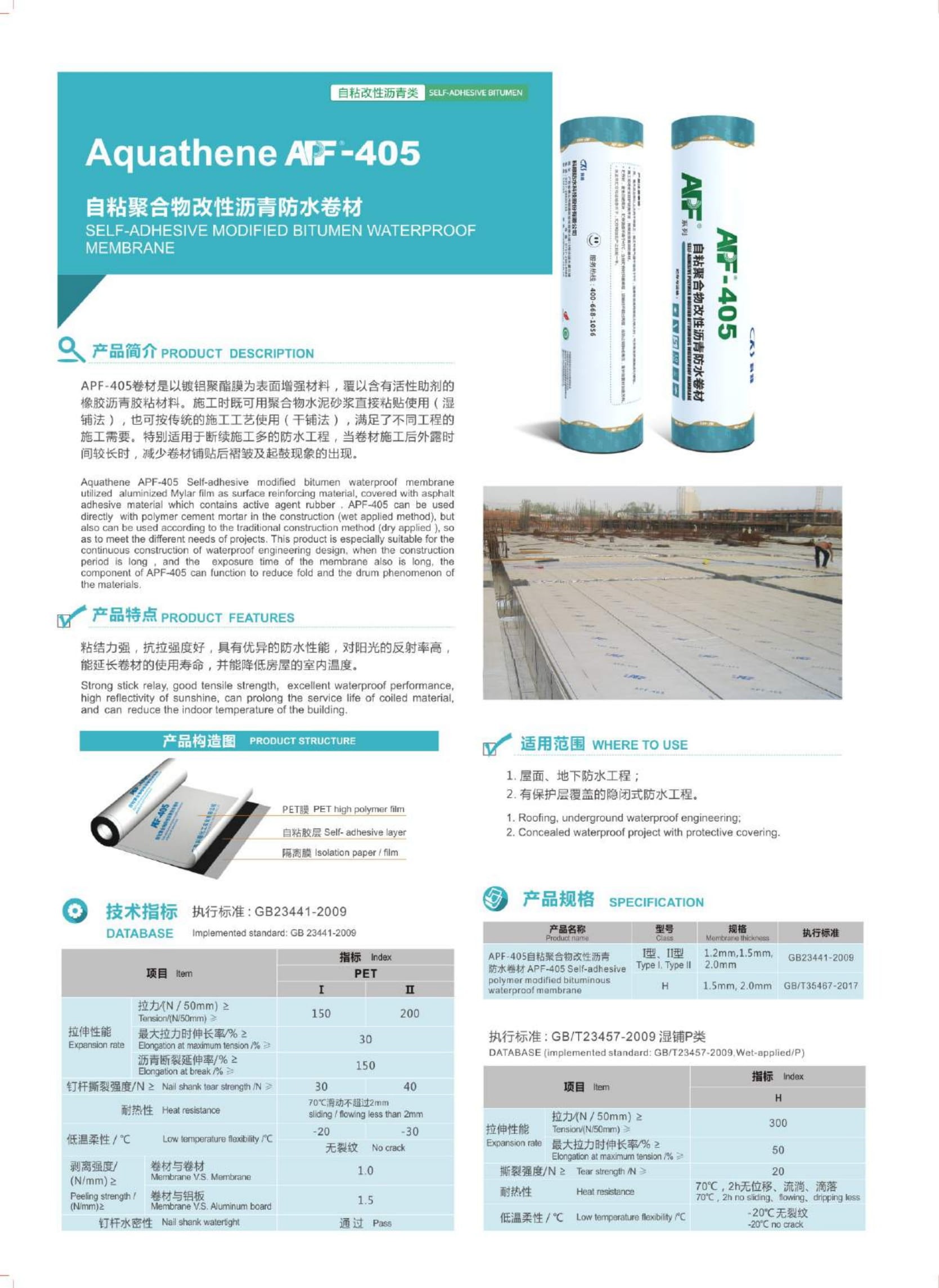 Aquathene APF-405 | Polymer Modified Bitumen Membrane