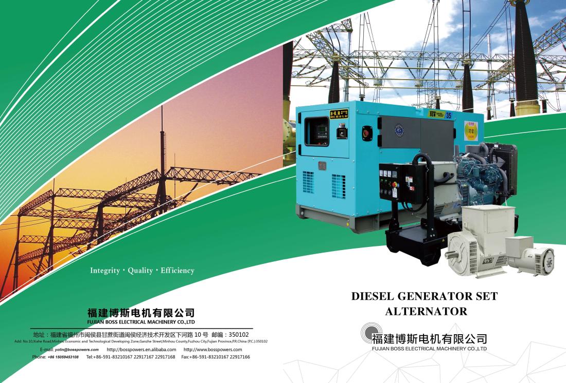 FUJIAN-BOSS-generator-set-banner-min.JPG