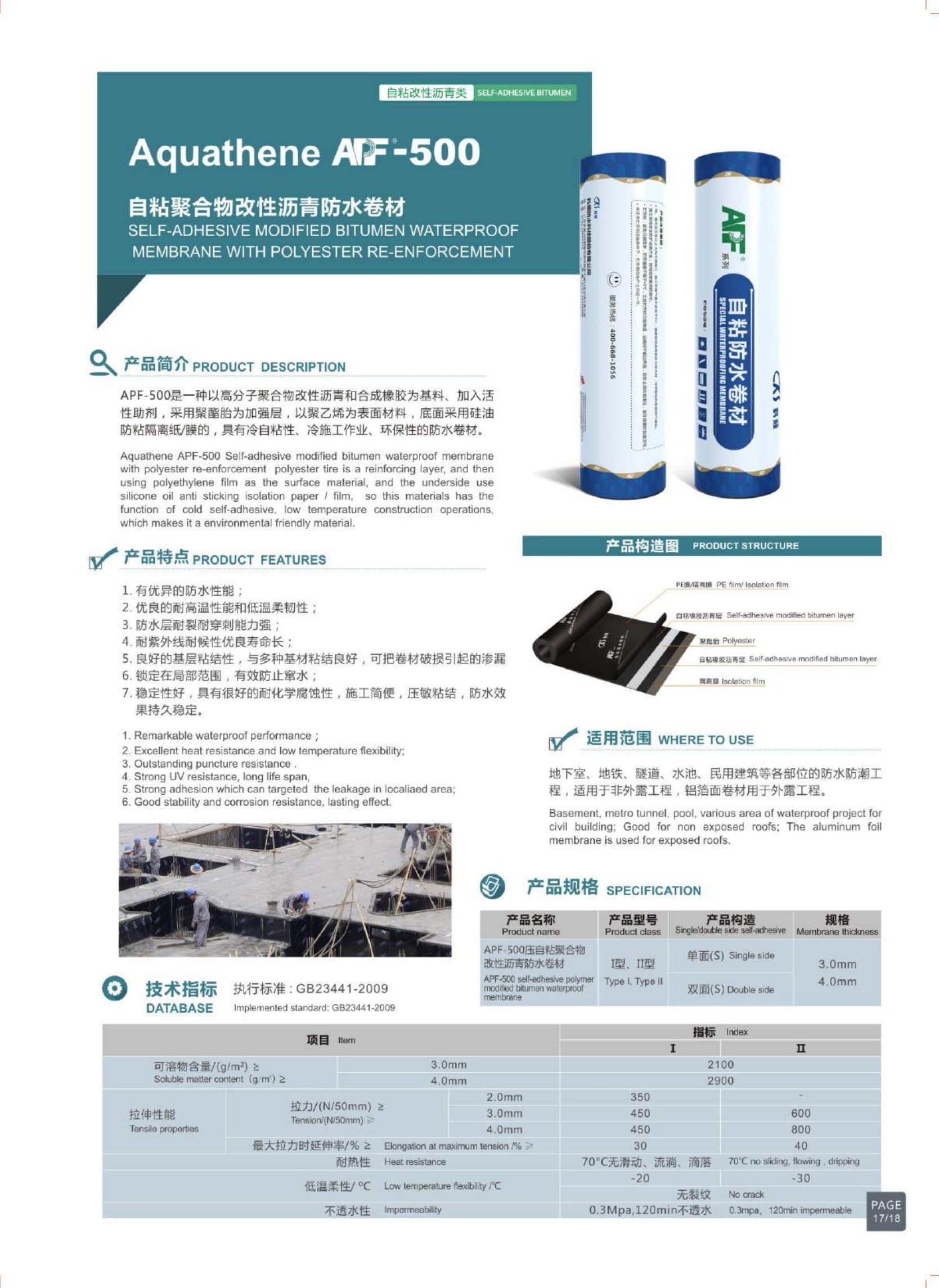 Aquathene APF-500 | Polymer Modified Bitumen Membrane