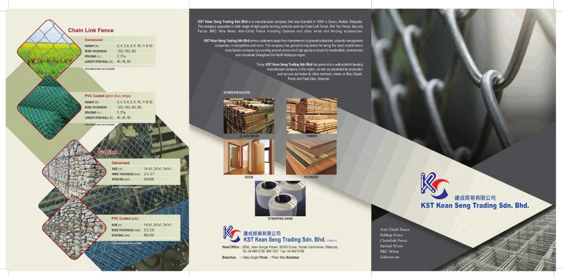 KST-Kean-Seng-product-catalogue-2019-1.jpg