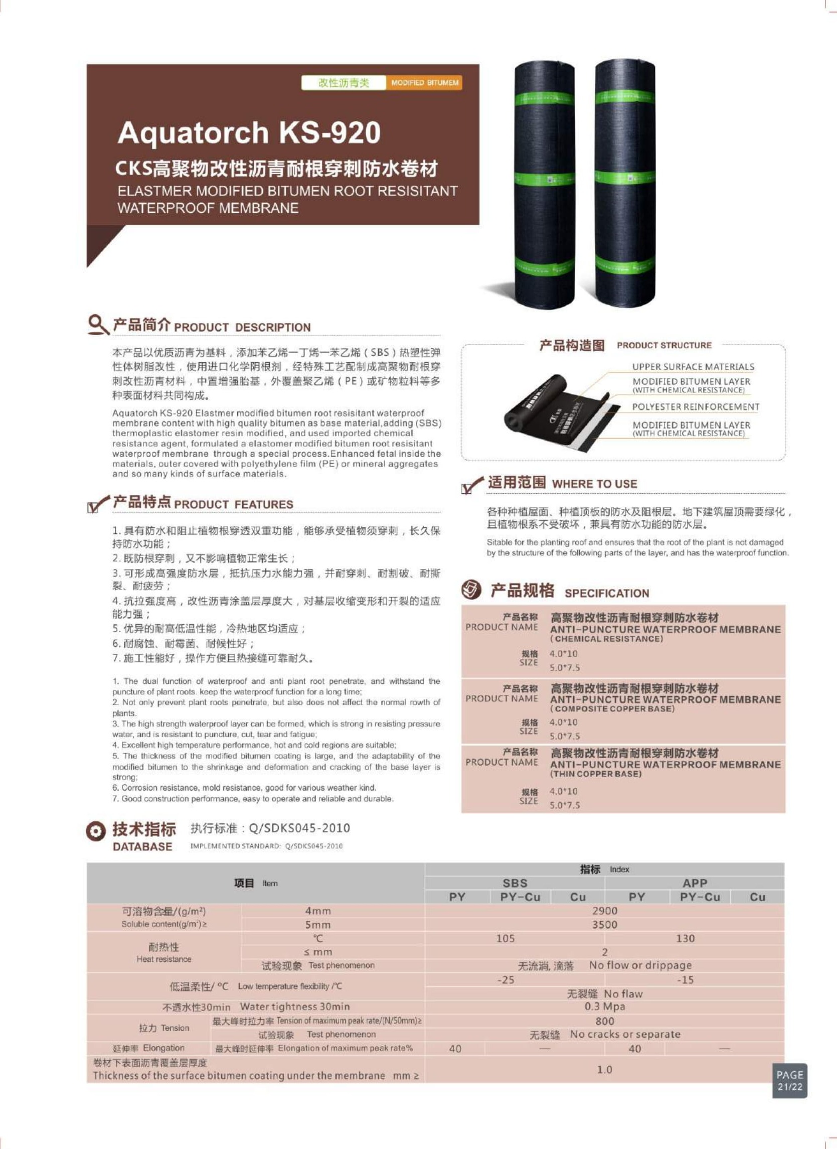 Aquatorch KS-920 | Elastomer Bitumen Membrane